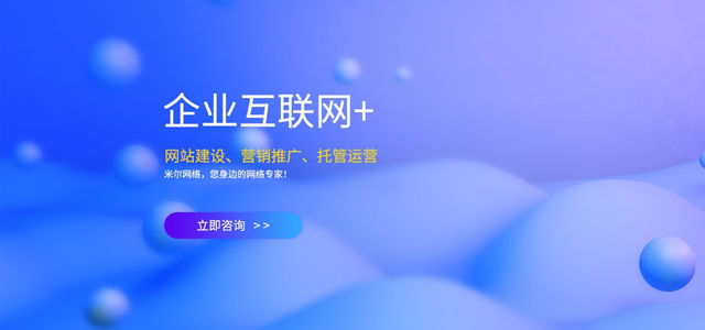 广告二